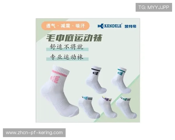 运动袜的讲究：厚底、压缩、防滑，运动袜都很厚吗