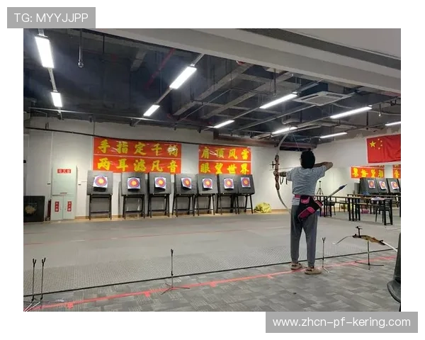 射箭学院加强场馆对外开放与青少年体验推广，射箭学校